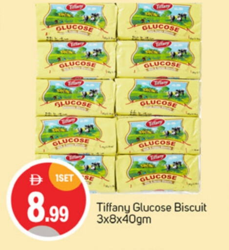 تيفاني available at سوق طلال in الإمارات العربية المتحدة , الامارات - دبي