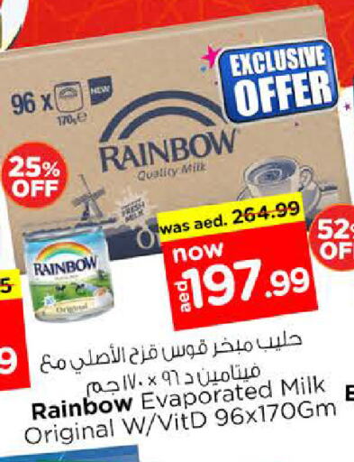 RAINBOW Evaporated Milk available at Nesto Hypermarket in UAE - Sharjah / Ajman