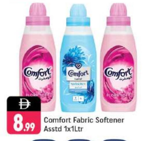 COMFORT Softener available at Shaklan  in UAE - Dubai