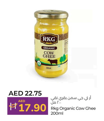 RKG Ghee available at Lulu Hypermarket in UAE - Ras al Khaimah