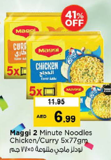 فريشلي نودلز available at نستو هايبرماركت in الإمارات العربية المتحدة , الامارات - أبو ظبي