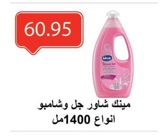 الاستحمام ونظافة الجسم in الهواري, Egypt Offers - Egypt available at الهواري in Egypt - القاهرة