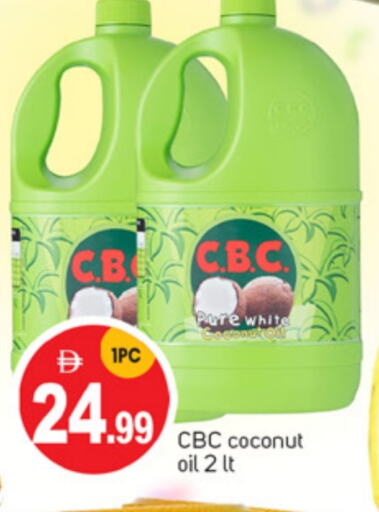 زيوت و سمن in سوق طلال, UAE Offers - الإمارات العربية المتحدة CBC زيت جوز الهند available at سوق طلال in الإمارات العربية المتحدة , الامارات - دبي