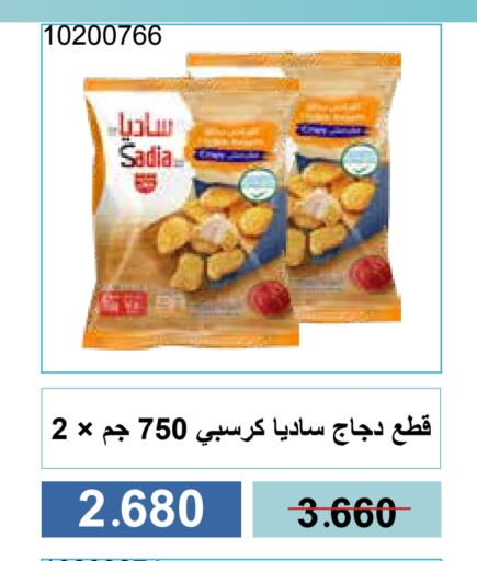 دجاج in جمعية مشرف التعاونية, الكويت Offers - الكويت زيت الزنجبيل available at جمعية مشرف التعاونية in الكويت - مدينة الكويت