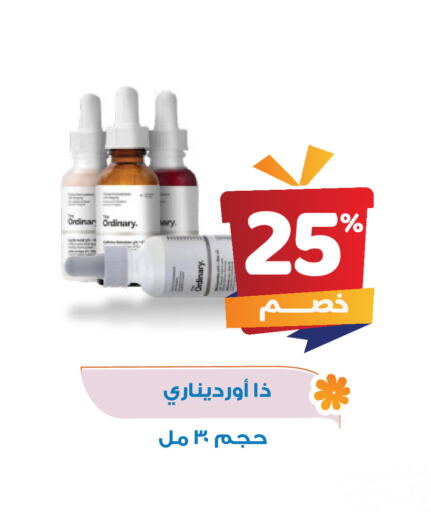 available at United Pharmacies in KSA, Saudi Arabia, Saudi - Al Bahah