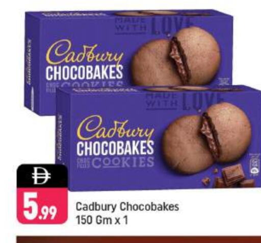 CADBURY available at شكلان ماركت in الإمارات العربية المتحدة , الامارات - دبي