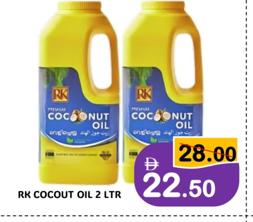 RK Coconut Oil available at ROYAL GULF HYPERMARKET LLC in UAE - Abu Dhabi