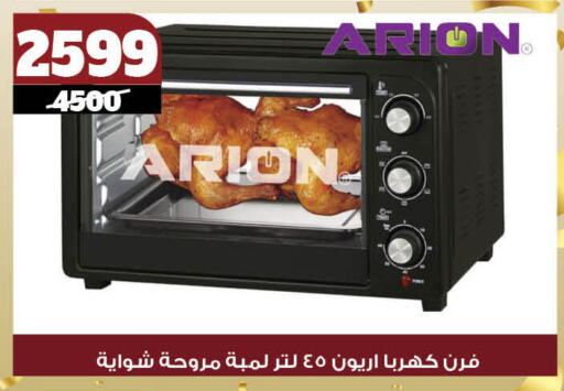 available at كوكو اند اس in Egypt - القاهرة