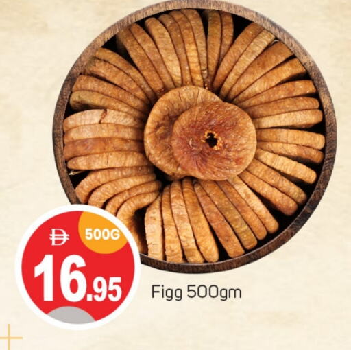 الفواكه المجففة و التمور in سوق طلال, UAE Offers - الإمارات العربية المتحدة available at سوق طلال in الإمارات العربية المتحدة , الامارات - الشارقة / عجمان