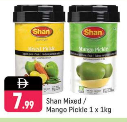 SHAN Pickle available at Shaklan  in UAE - Dubai