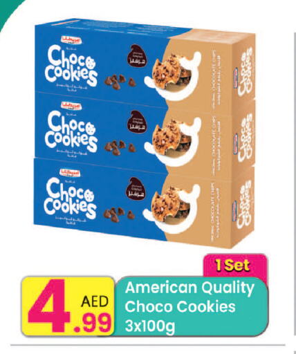 Biscuits in Everyday Center, UAE Offers - United Arab Emirates available at Everyday Center in UAE - Ras al Khaimah