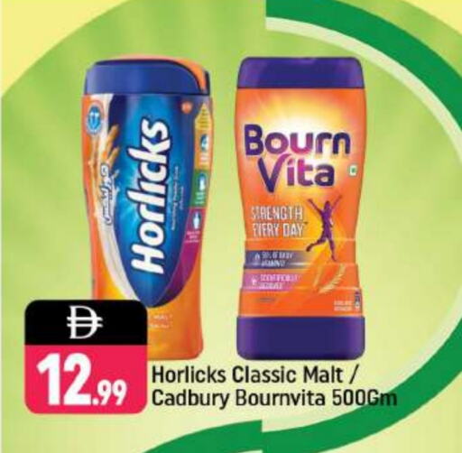 HORLICKS available at Shaklan  in UAE - Dubai