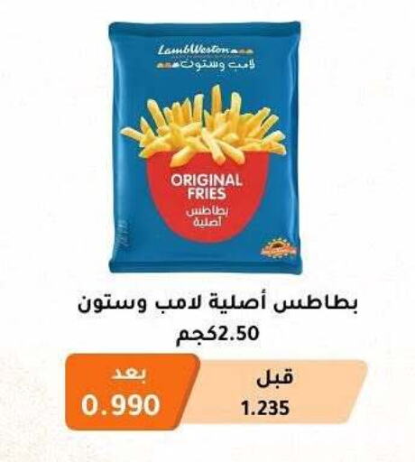 available at Abu Fatira Coop  in Kuwait - Kuwait City