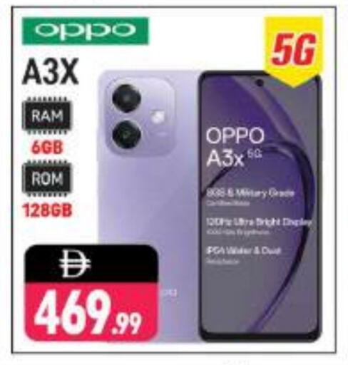 OPPO available at Shaklan  in UAE - Dubai