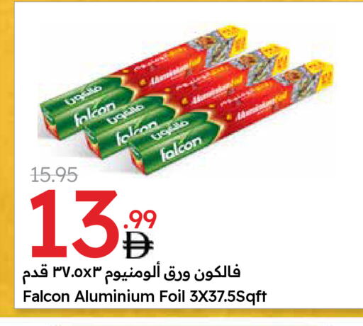 FALCON Aluminum Foil available at Emirates Co-Operative Society in UAE - Dubai