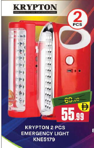 KRYPTON available at AL MADINA (Dubai) in UAE - Dubai
