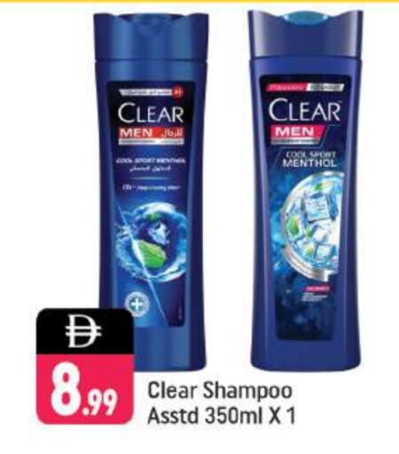 CLEAR Shampoo / Conditioner available at Shaklan  in UAE - Dubai