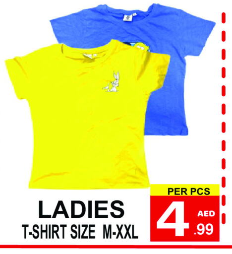 ملابس نسائية in جفت بوينت, UAE Offers - الإمارات العربية المتحدة available at جفت بوينت in الإمارات العربية المتحدة , الامارات - دبي