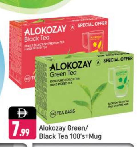 ALOKOZAY Tea Bags available at Shaklan  in UAE - Dubai