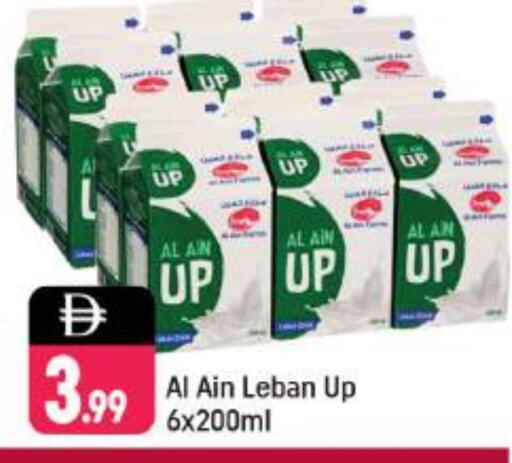AL AIN available at Shaklan  in UAE - Dubai