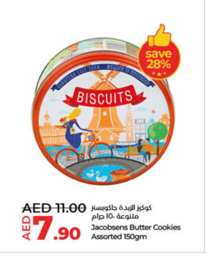 available at Lulu Hypermarket in UAE - Umm al Quwain