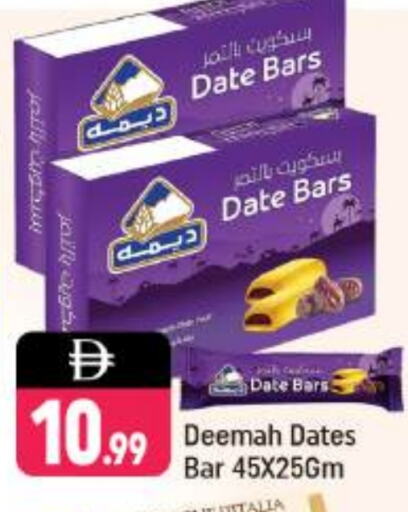 Date available at Shaklan  in UAE - Dubai