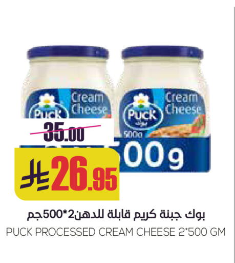بوك جبنة كريمية available at سبت in مملكة العربية السعودية, السعودية, سعودية - بريدة