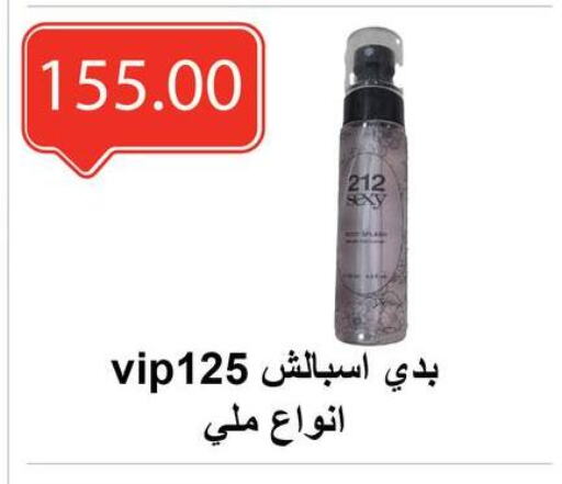 available at El-Hawary Market in Egypt - Cairo