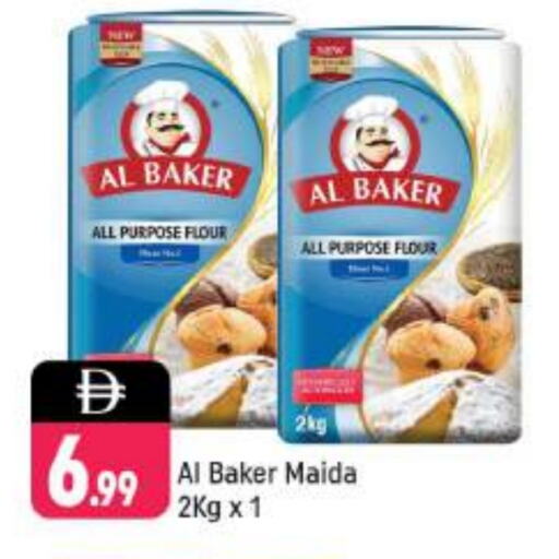 الباكر طحين متعدد الاستعمالات available at شكلان ماركت in الإمارات العربية المتحدة , الامارات - دبي