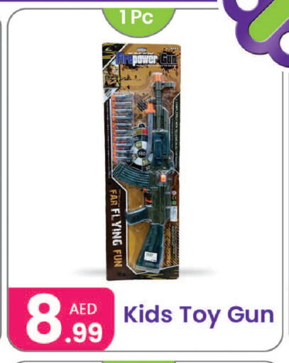 available at Al Nahda Gifts Center in UAE - Dubai