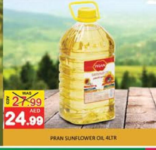 PRAN Sunflower Oil available at Mango Hypermarket LLC in UAE - Dubai