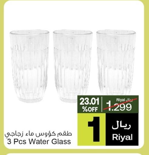 available at أيه & أتش in عُمان - مسقط‎