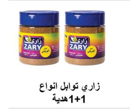 available at El-Hawary Market in Egypt - Cairo