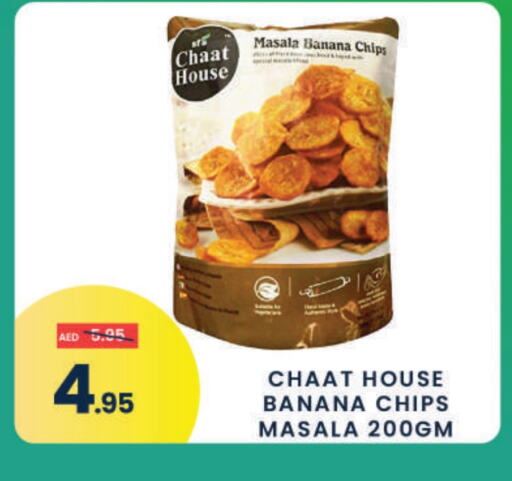 Banana available at مدهور سوبرماركت in الإمارات العربية المتحدة , الامارات - الشارقة / عجمان