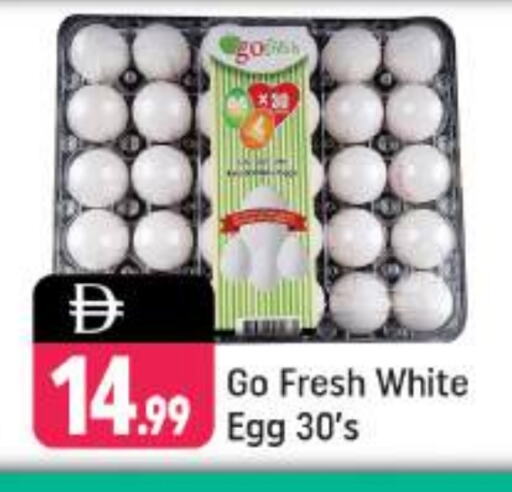 available at Shaklan  in UAE - Dubai