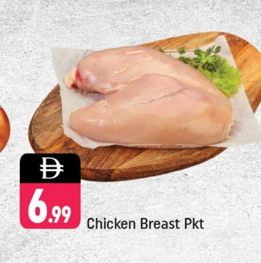 Chicken Breast available at Shaklan  in UAE - Dubai