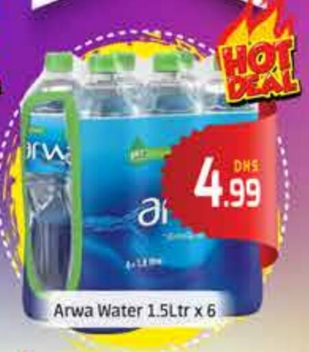 ARWA available at FOODZONE SUPERMARKET in UAE - Dubai