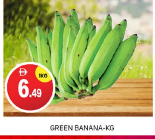 Banana available at سوق طلال in الإمارات العربية المتحدة , الامارات - أبو ظبي