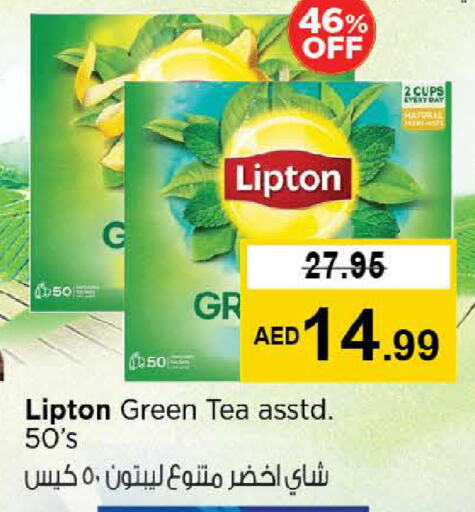 ليبتون Green Tea Bag available at نستو هايبرماركت in الإمارات العربية المتحدة , الامارات - أبو ظبي