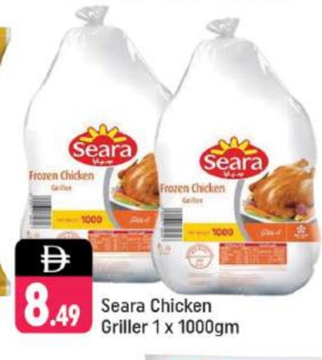 SEARA Frozen Whole Chicken available at Shaklan  in UAE - Dubai