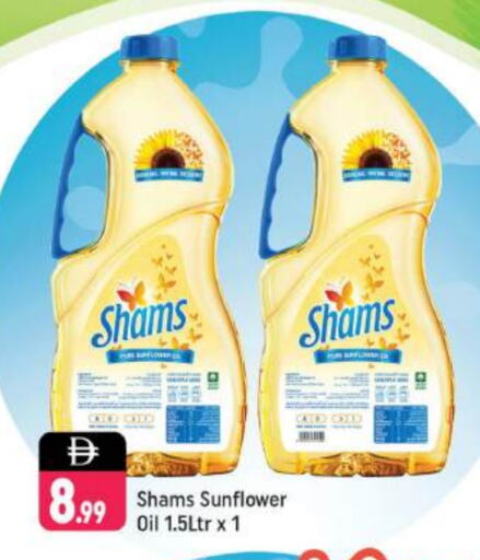 SHAMS Sunflower Oil available at Shaklan  in UAE - Dubai