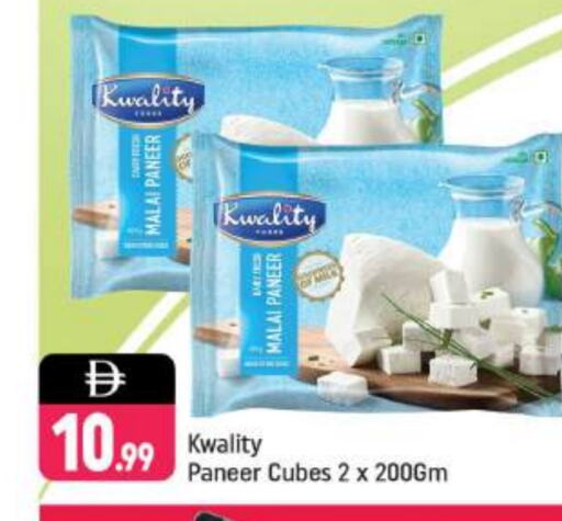 Paneer available at Shaklan  in UAE - Dubai