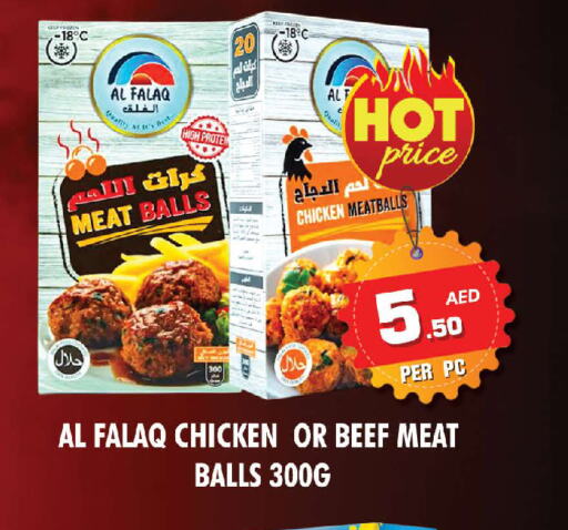 Beef available at NIGHT TO NIGHT DEPARTMENT STORE in UAE - Dubai
