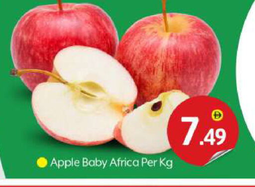 Apples available at BIGmart in UAE - Dubai