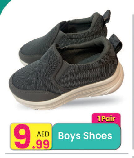 حذاء in مركز كل يوم, UAE Offers - الإمارات العربية المتحدة available at مركز كل يوم in الإمارات العربية المتحدة , الامارات - رَأْس ٱلْخَيْمَة