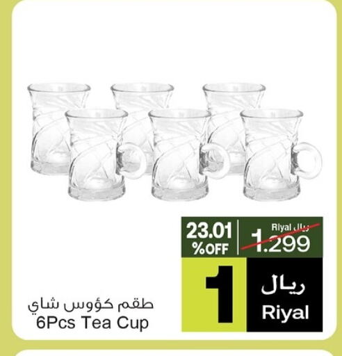 available at A & H in Oman - Salalah
