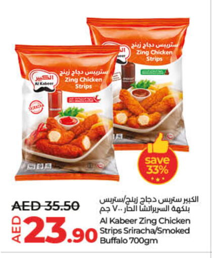 available at Lulu Hypermarket in UAE - Fujairah
