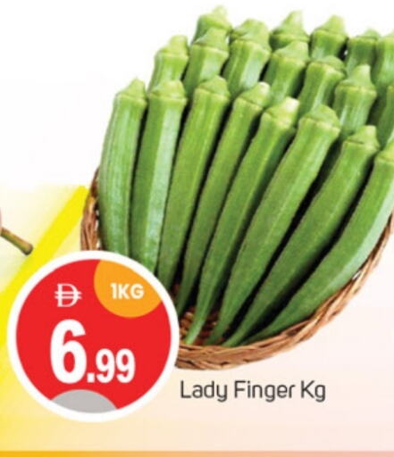 بامية available at سوق طلال in الإمارات العربية المتحدة , الامارات - دبي