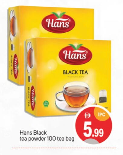 Tea Powder available at TALAL MARKET in UAE - Dubai
