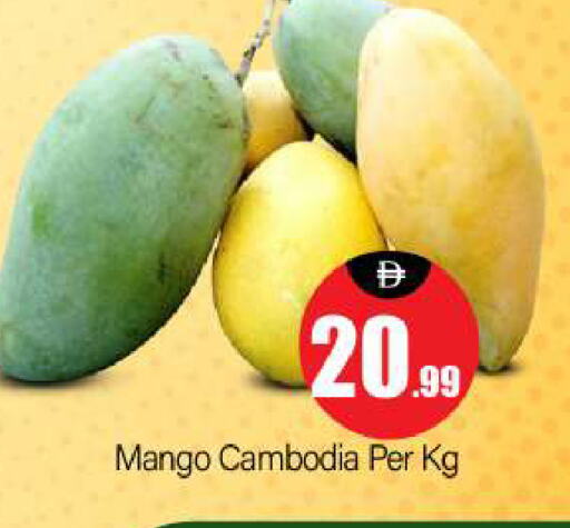 Mangoes from Cambodia available at BIGmart in UAE - Dubai